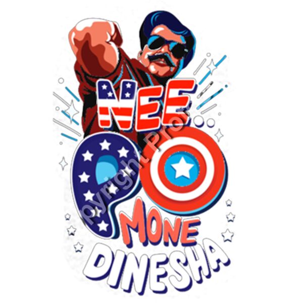 Nee Po Mone Dinesha - America Thumbnail