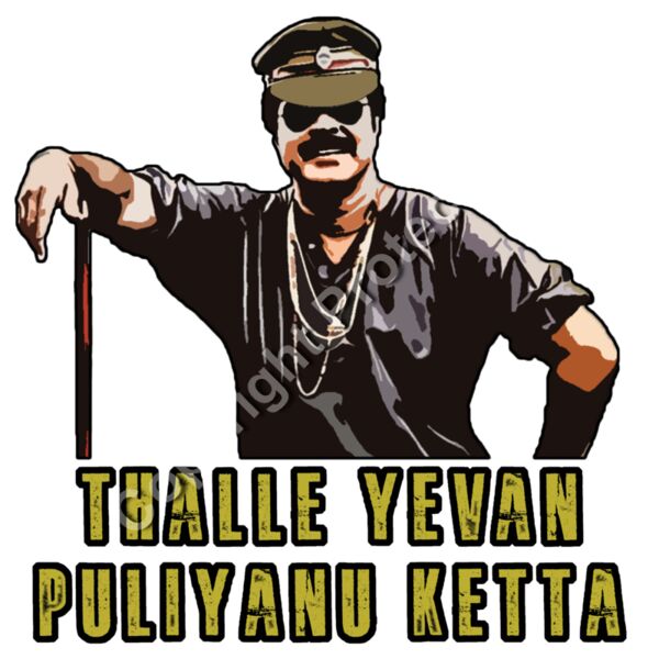 Yevan Puliyanu Ketta Thumbnail