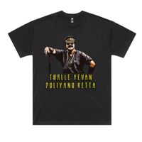 AS Colour - Classic Oversized Tee Thumbnail