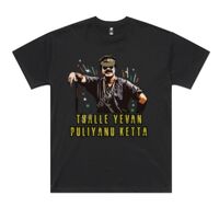 AS Colour - Classic Oversized Tee Thumbnail